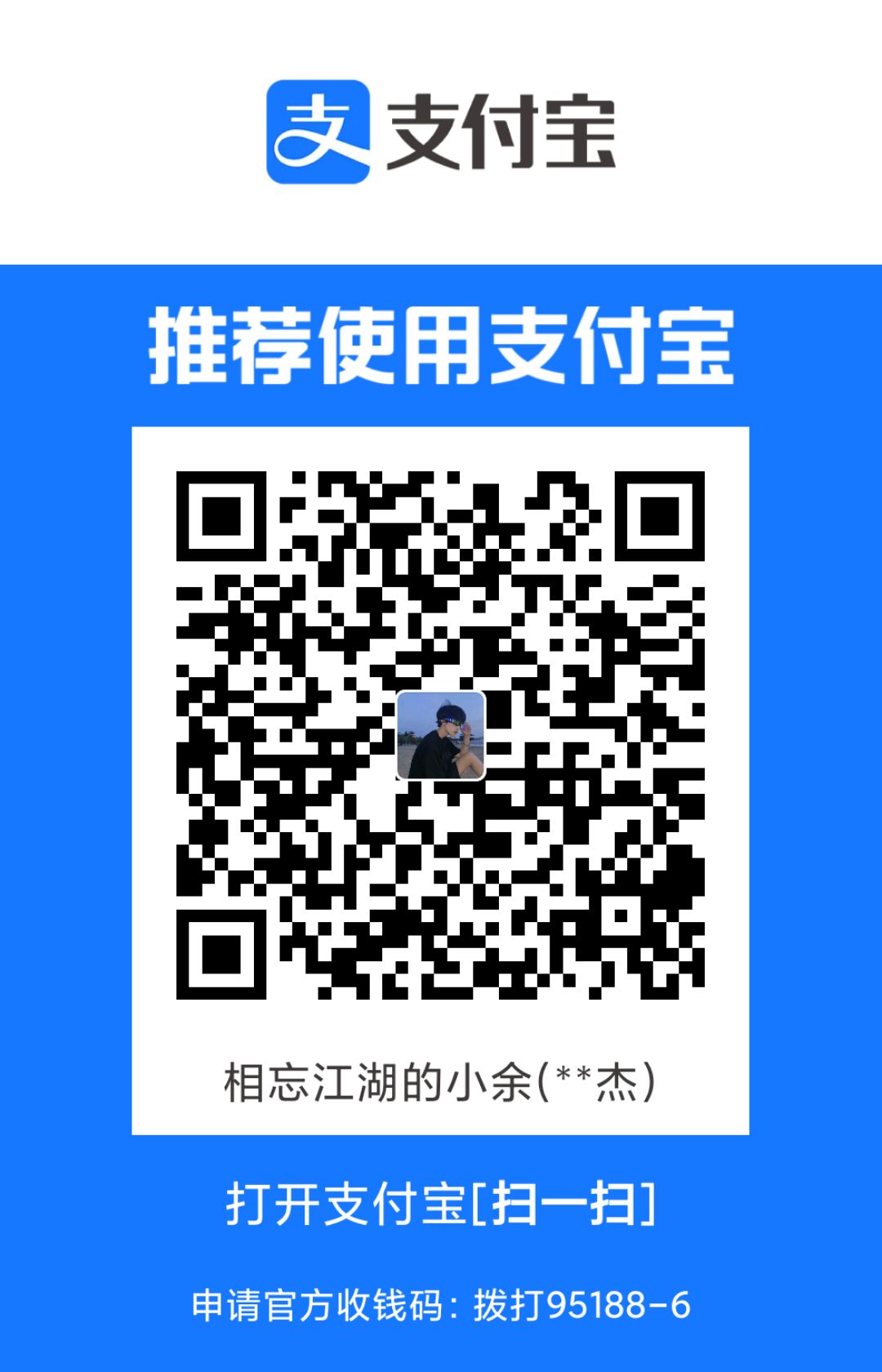 alipay